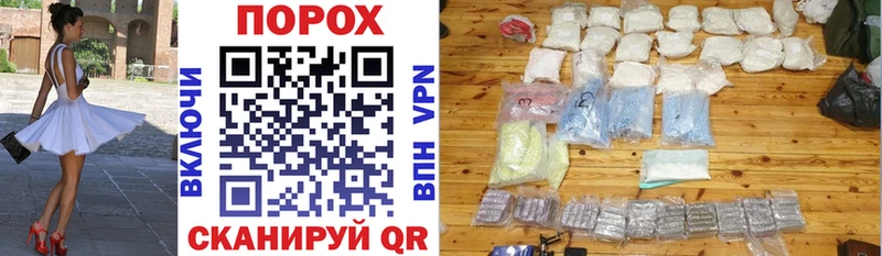 что такое наркотик  Десногорск  АМФ Premium 
