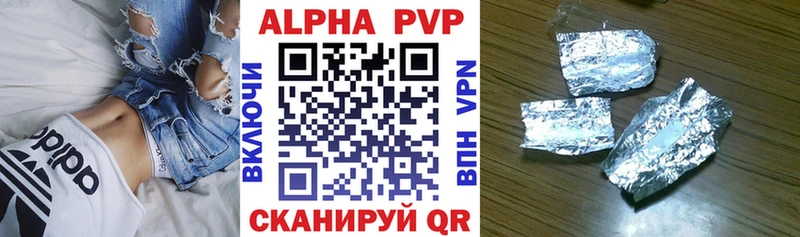 мега рабочий сайт  Десногорск  Альфа ПВП СК КРИС 