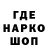 Альфа ПВП крисы CK Amaba