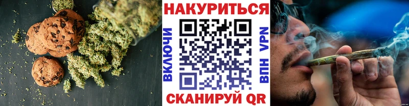 Еда ТГК марихуана  закладки  Десногорск 