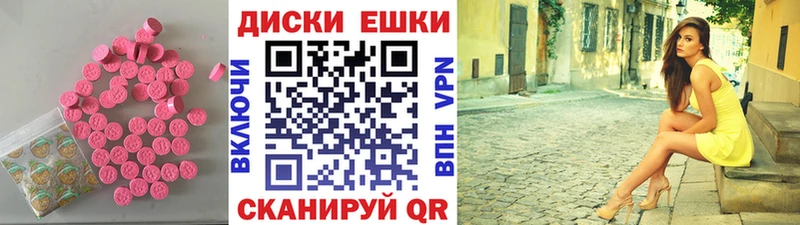 ЭКСТАЗИ Punisher  купить   Десногорск 