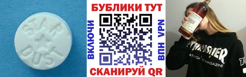 Экстази DUBAI Десногорск