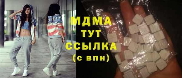 кокаин VHQ Бронницы