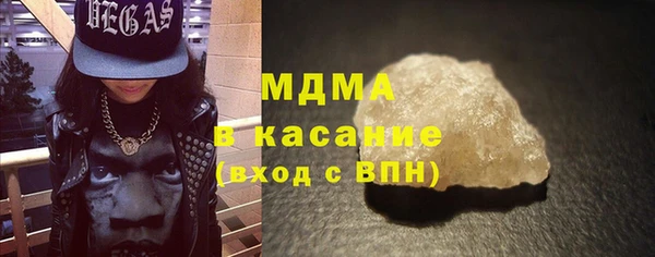 ALPHA PVP Богородицк
