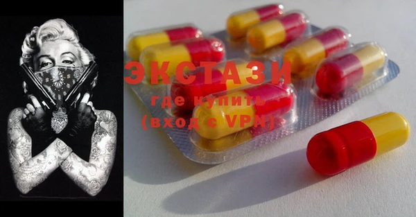MDMA Богданович