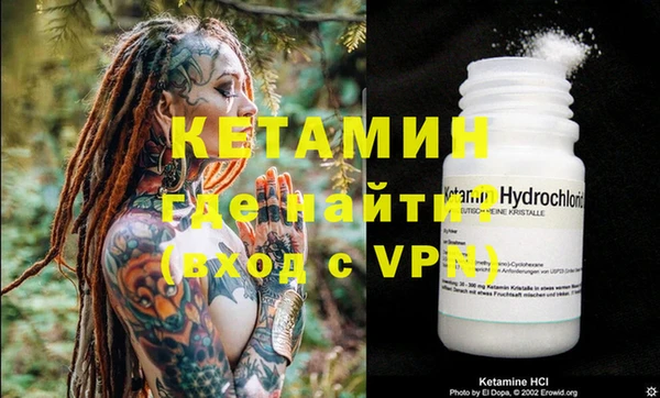 ALPHA PVP Богородицк