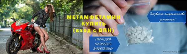 соль курить ск Богородск