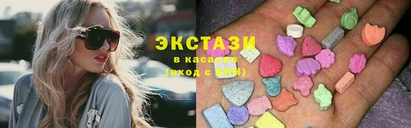кокаин VHQ Бронницы