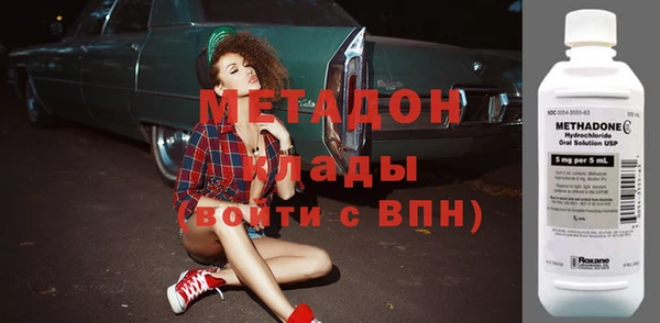 соль курить ск Богородск