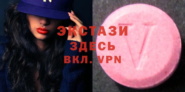 соль курить ск Богородск