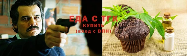меф VHQ Бугульма