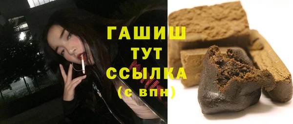 соль курить ск Богородск