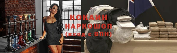 MDMA Богданович