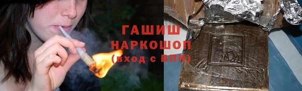 соль курить ск Богородск