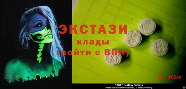 MDMA Богданович