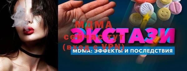 MDMA Богданович