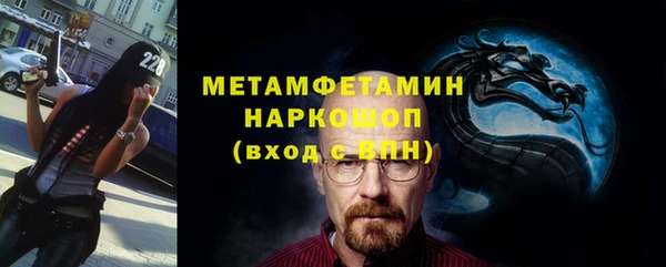 MDMA Богданович