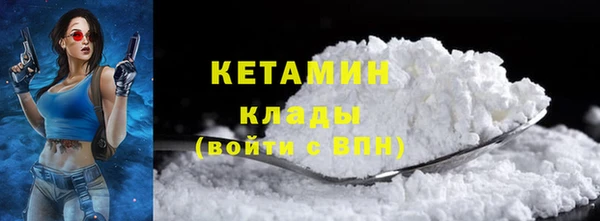 кокаин VHQ Бронницы