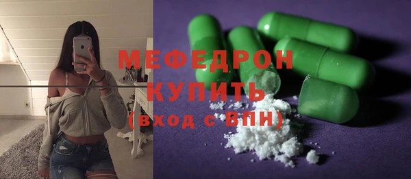 меф VHQ Бугульма