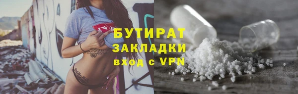 ALPHA PVP Богородицк