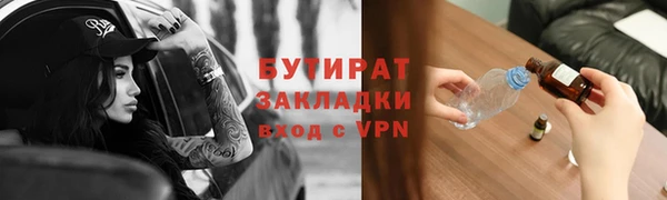 MDMA Богданович