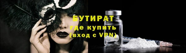мет Бородино