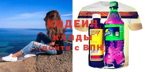 MDMA Богданович