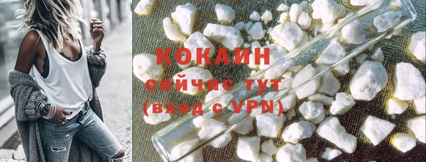 соль курить ск Богородск