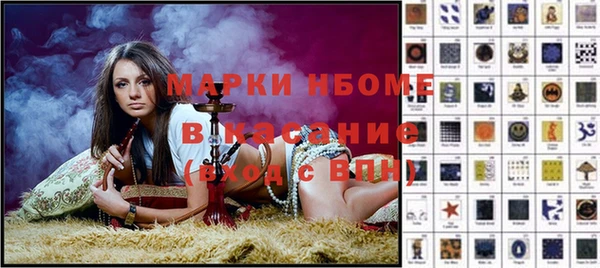 кокаин VHQ Бронницы