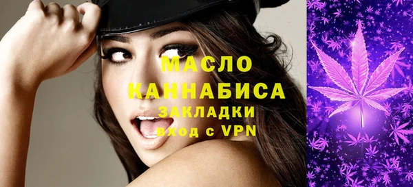 кокаин VHQ Бронницы