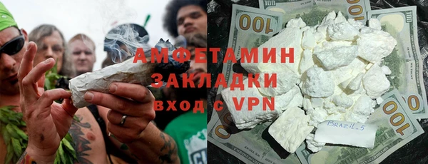 меф VHQ Бугульма