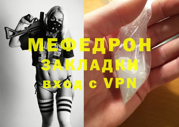 мет Бородино