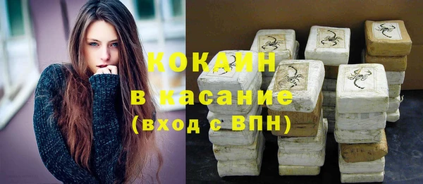 меф VHQ Бугульма