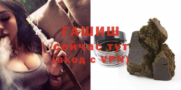 ALPHA PVP Богородицк