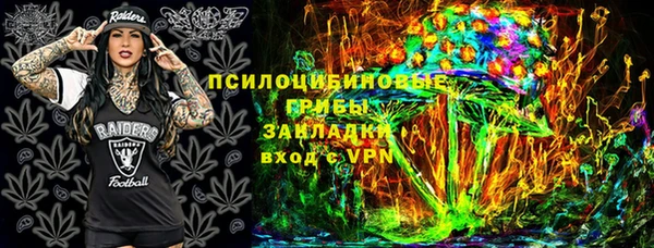 соль курить ск Богородск
