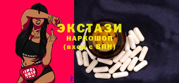 соль курить ск Богородск