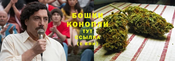 кокаин VHQ Бронницы