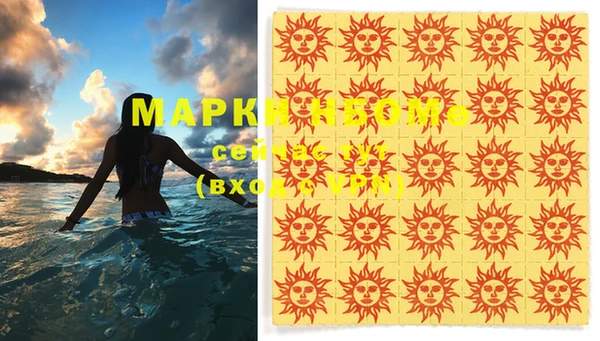 ALPHA PVP Богородицк