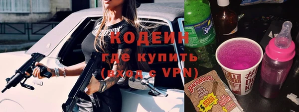 ALPHA PVP Богородицк