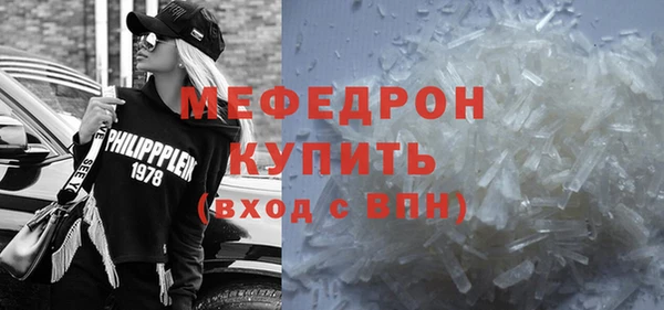 ALPHA PVP Богородицк