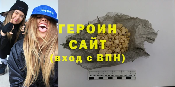 кокаин VHQ Бронницы