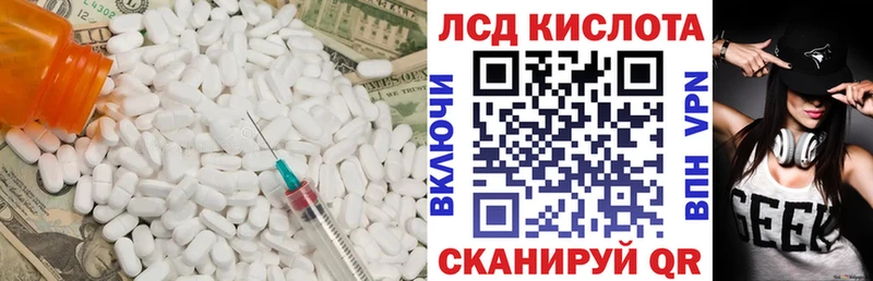 Лсд 25 экстази ecstasy  Десногорск 