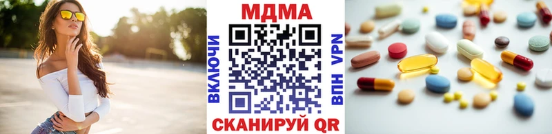 MDMA кристаллы  Десногорск 