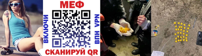 сайты даркнета наркотические препараты  Десногорск  МЯУ-МЯУ VHQ  мега  