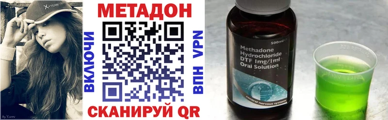 МЕТАДОН белоснежный  Десногорск 