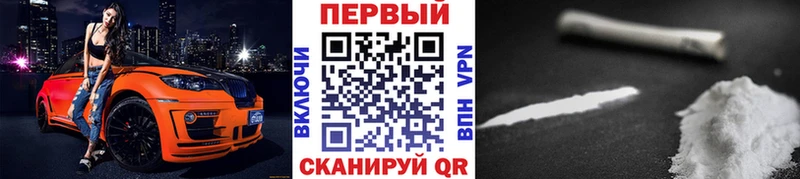 Первитин Methamphetamine  даркнет сайт  Десногорск 