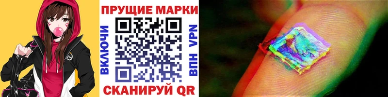 Наркотические марки 1,8мг  Десногорск 