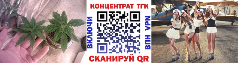 ТГК гашишное масло  OMG зеркало  Десногорск 